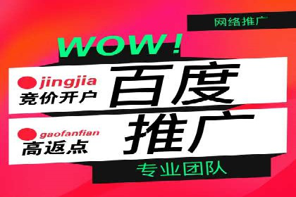 竞价开户经验谈：真实案例剖析