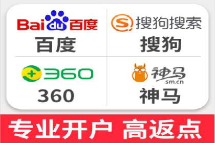百度推广代理商成功案例：某行业巨头背后的推手